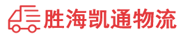 潮州到白朗县物流公司